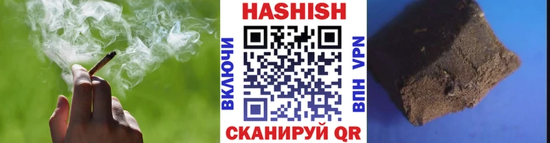 Виды наркоты Карабаш Альфа ПВП  COCAIN  МЕФ  Марихуана  ГАШИШ 