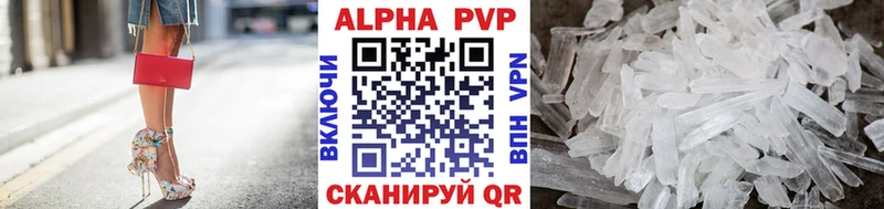 гидра зеркало  купить наркотики цена  Карабаш  Alfa_PVP Crystall 