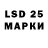 Лсд 25 экстази ecstasy standofhik tophik