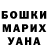Кетамин VHQ Artur Amangeldin