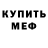 МДМА VHQ Ksenia Horbatenko