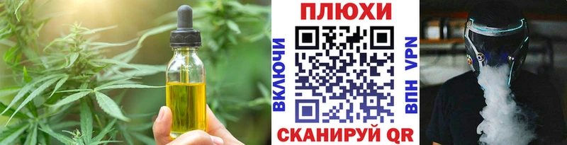 купить наркотики цена  Карабаш  мега зеркало  Canna-Cookies конопля 