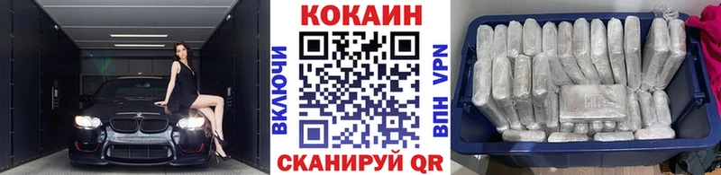 мега как войти  Карабаш  Кокаин 99% 