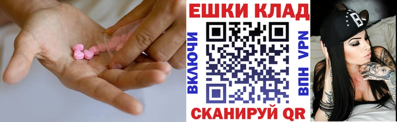 Экстази MDMA  Карабаш 
