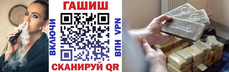 ГАШИШ hashish  даркнет Telegram  Карабаш 
