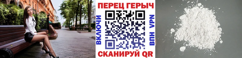 ГЕРОИН Heroin  Карабаш 