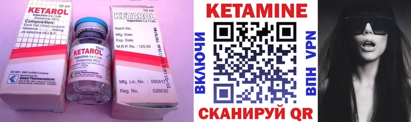 Кетамин ketamine  продажа наркотиков  Карабаш 