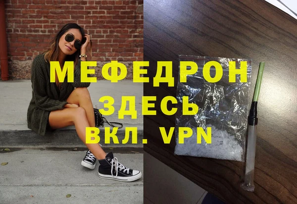 меф Аркадак