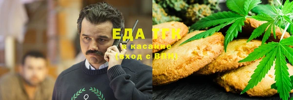 меф Аркадак