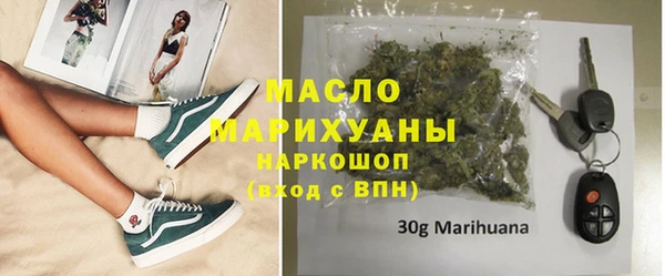 каннабис Арсеньев