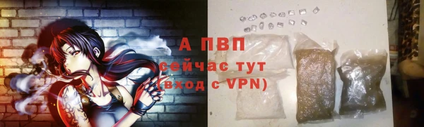 ALPHA PVP Алексин