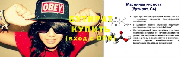 первитин Дубна