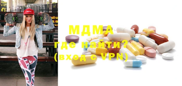 мяу мяу мука Армянск