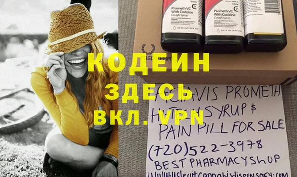 меф Аркадак