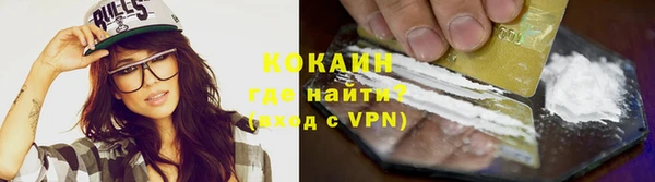 мяу мяу мука Армянск
