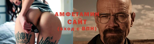 метамфетамин Дубовка