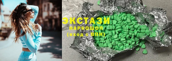 мяу мяу мука Армянск