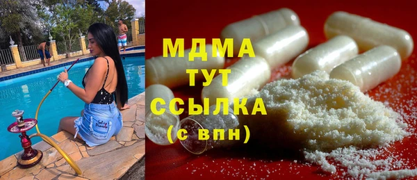 каннабис Арсеньев