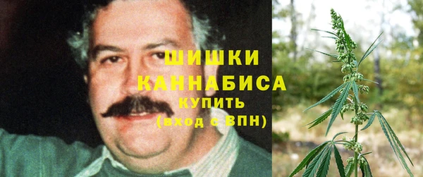 каннабис Арсеньев