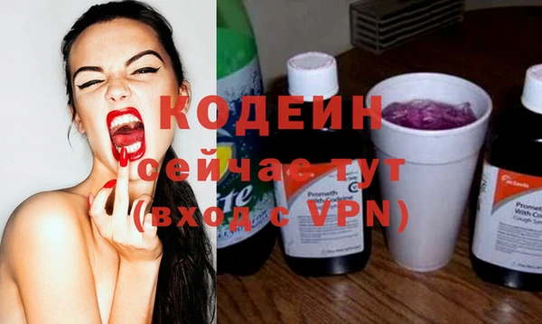 мяу мяу мука Армянск