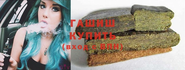 каннабис Арсеньев