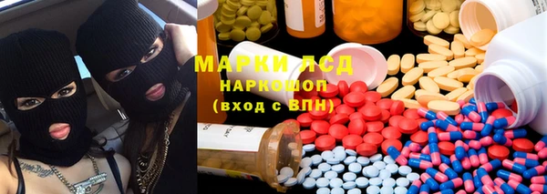 каннабис Арсеньев