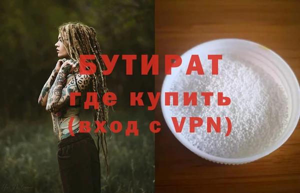 мяу мяу мука Армянск
