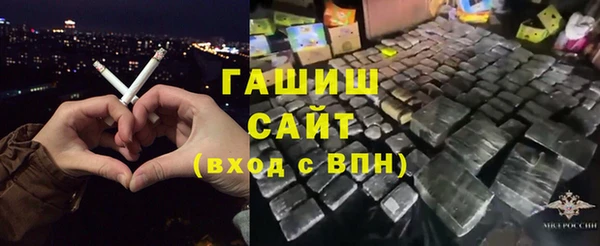 каннабис Арсеньев