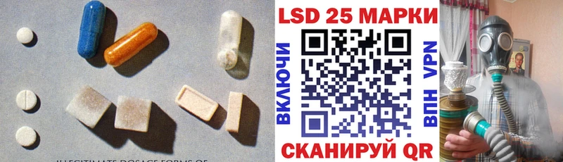 LSD-25 экстази ecstasy Карабаш