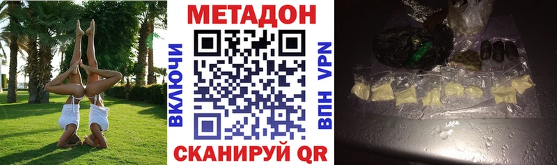 kraken   Карабаш  МЕТАДОН кристалл 