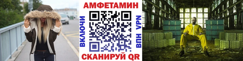 МЕТАМФЕТАМИН пудра  продажа наркотиков  Карабаш 