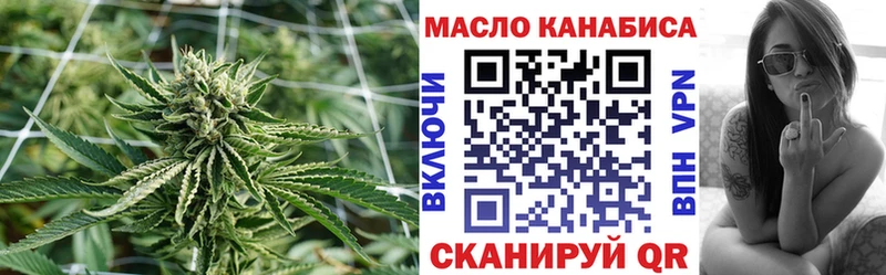 ссылка на мегу   где купить наркоту  Карабаш  ТГК концентрат 
